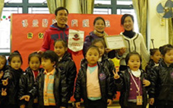 2012港深儿童舞蹈文化交流节慰问博爱医院屯门护养院