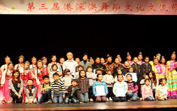 
三届深港舞蹈交流演出
