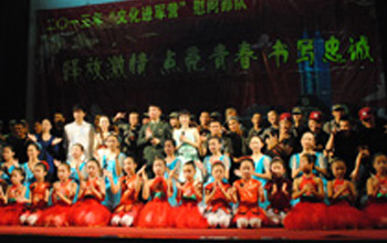 
201375212部队演出