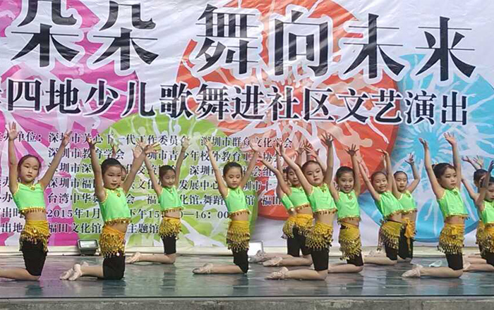 
2014首届两岸四地少儿歌舞艺术月（简称“艺术月”）活动之首届两岸四地少儿歌舞进社区文艺演出