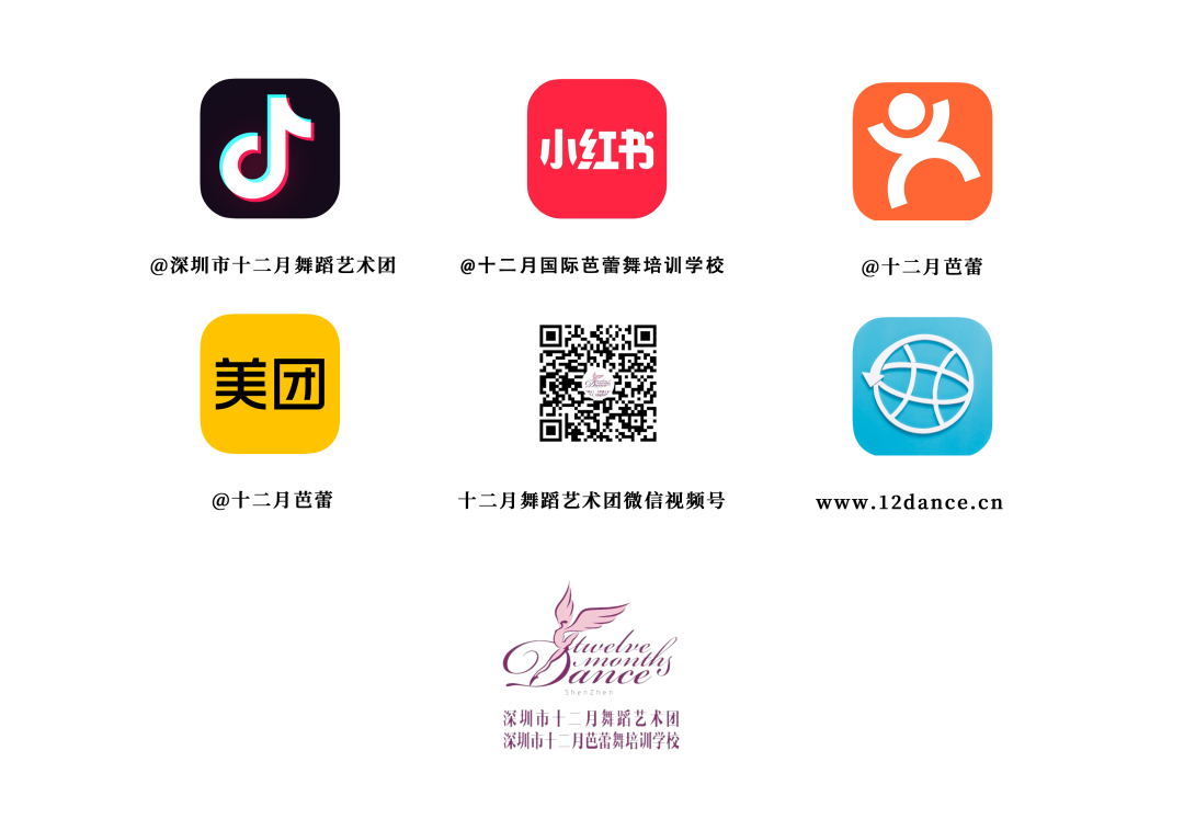 多logo图片1.png