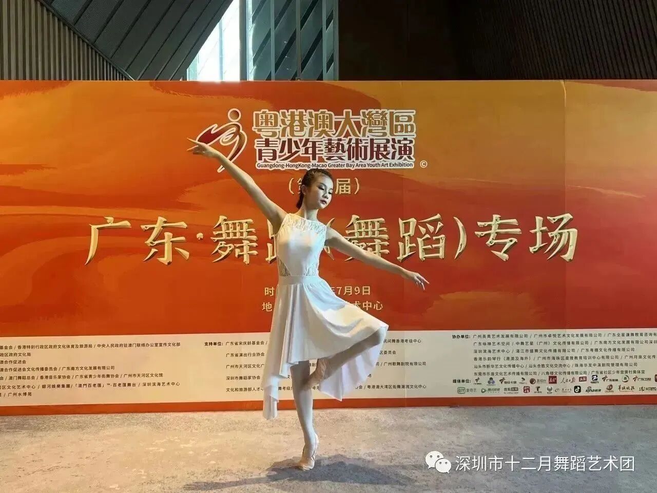李芮荞