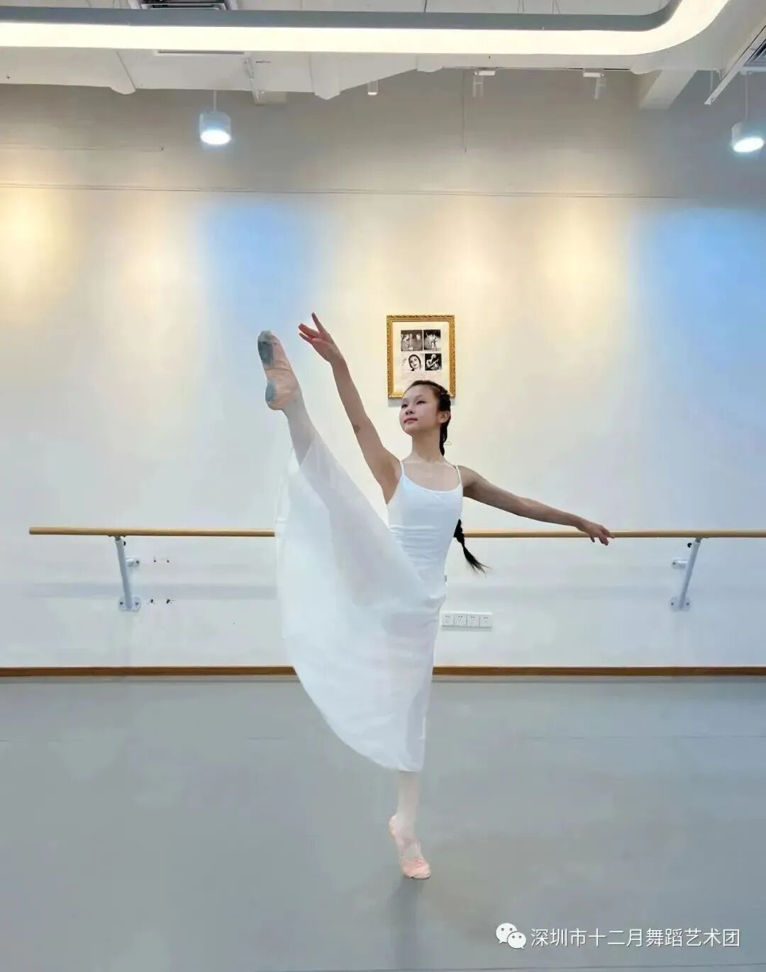 李芮荞