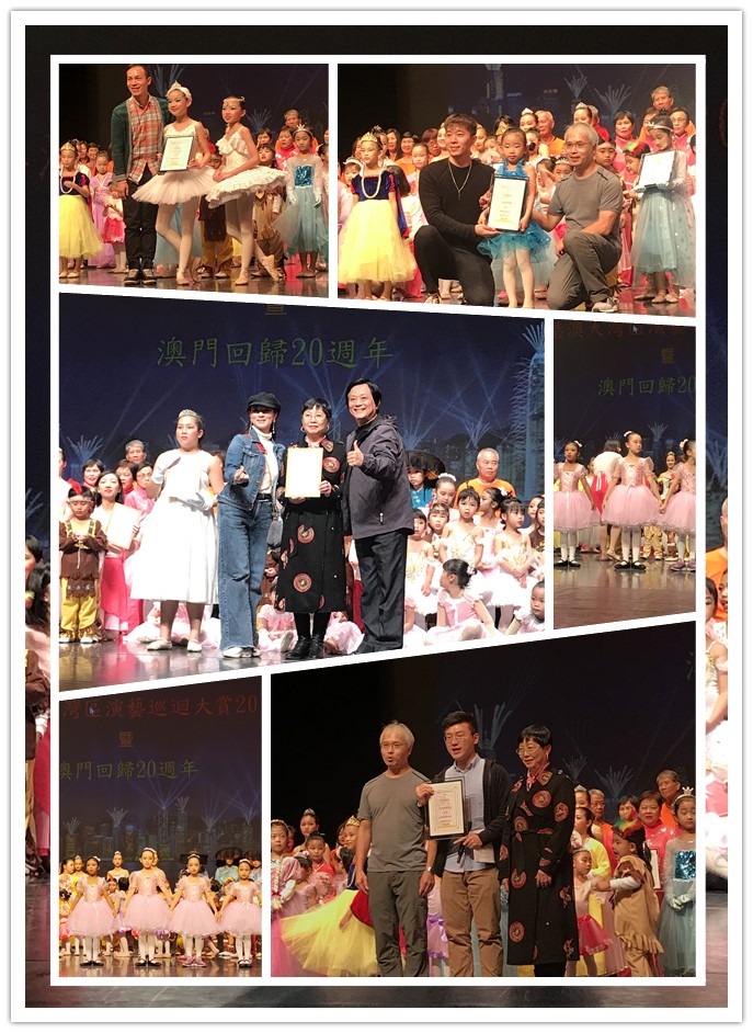 香港《粤港澳大湾区演绎巡回大赏2019》