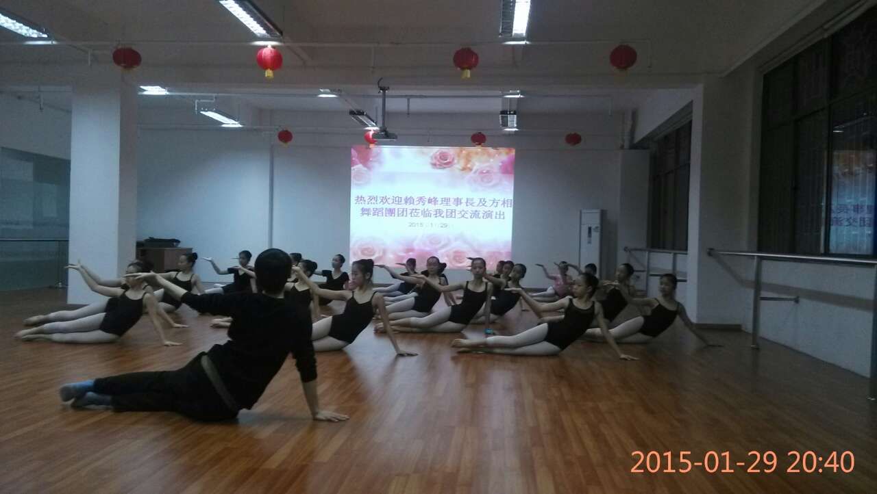 2015年1月29日晚深圳市十二月舞蹈艺术团和台湾方向舞蹈团的交流圆满成功