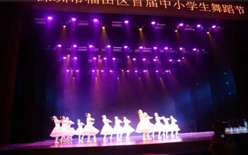 
荣获2014年福田区少儿艺术花会舞蹈大赛二等奖