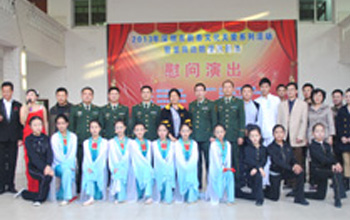 
2013龙岗部队、东渔社区新春慰问演出