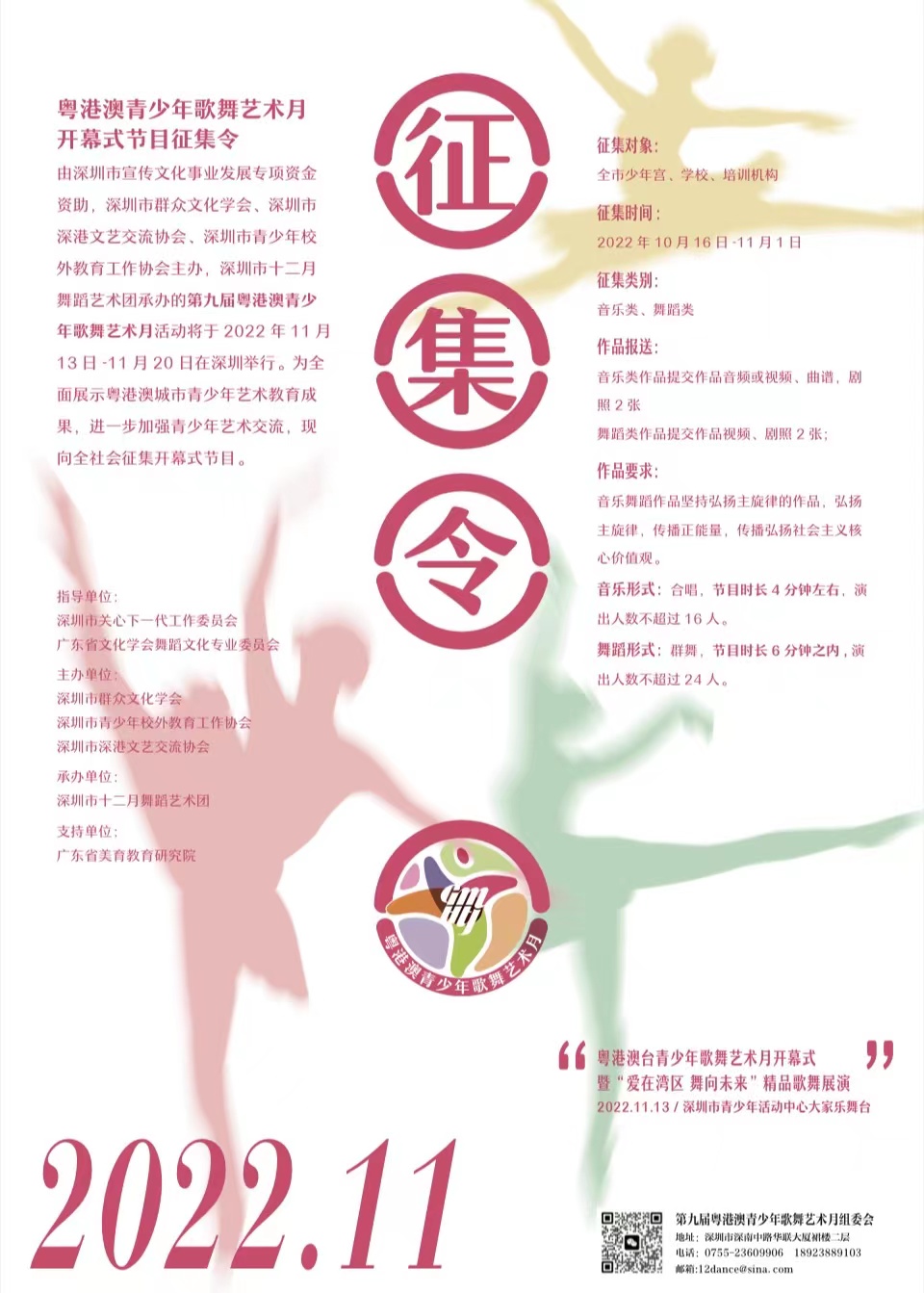 
人民艺术为人民