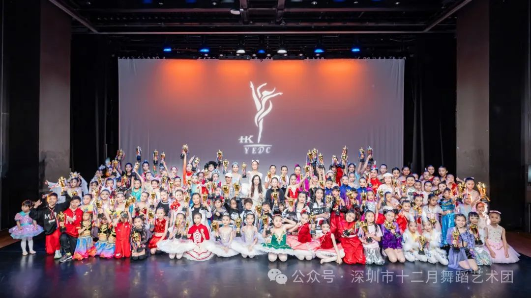 
舞动香江 荣耀绽放 | 闪耀全港青少年精英舞蹈大赛