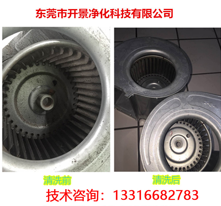 冷水式空调蒸发器清洗技巧大揭秘，轻松搞定夏季制冷问题！