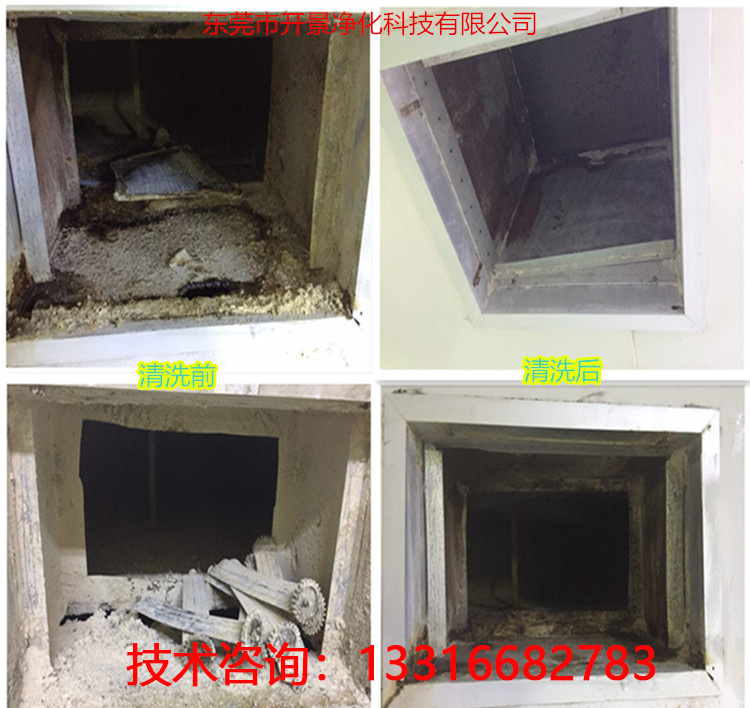 风管内暗藏火灾隐患，存在重大安全风险