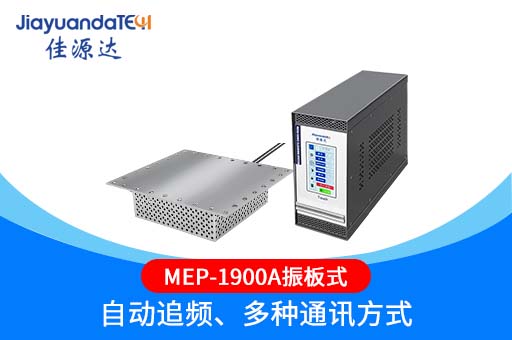 半导体清洗晶圆清洗用兆声波清洗设备如何选择