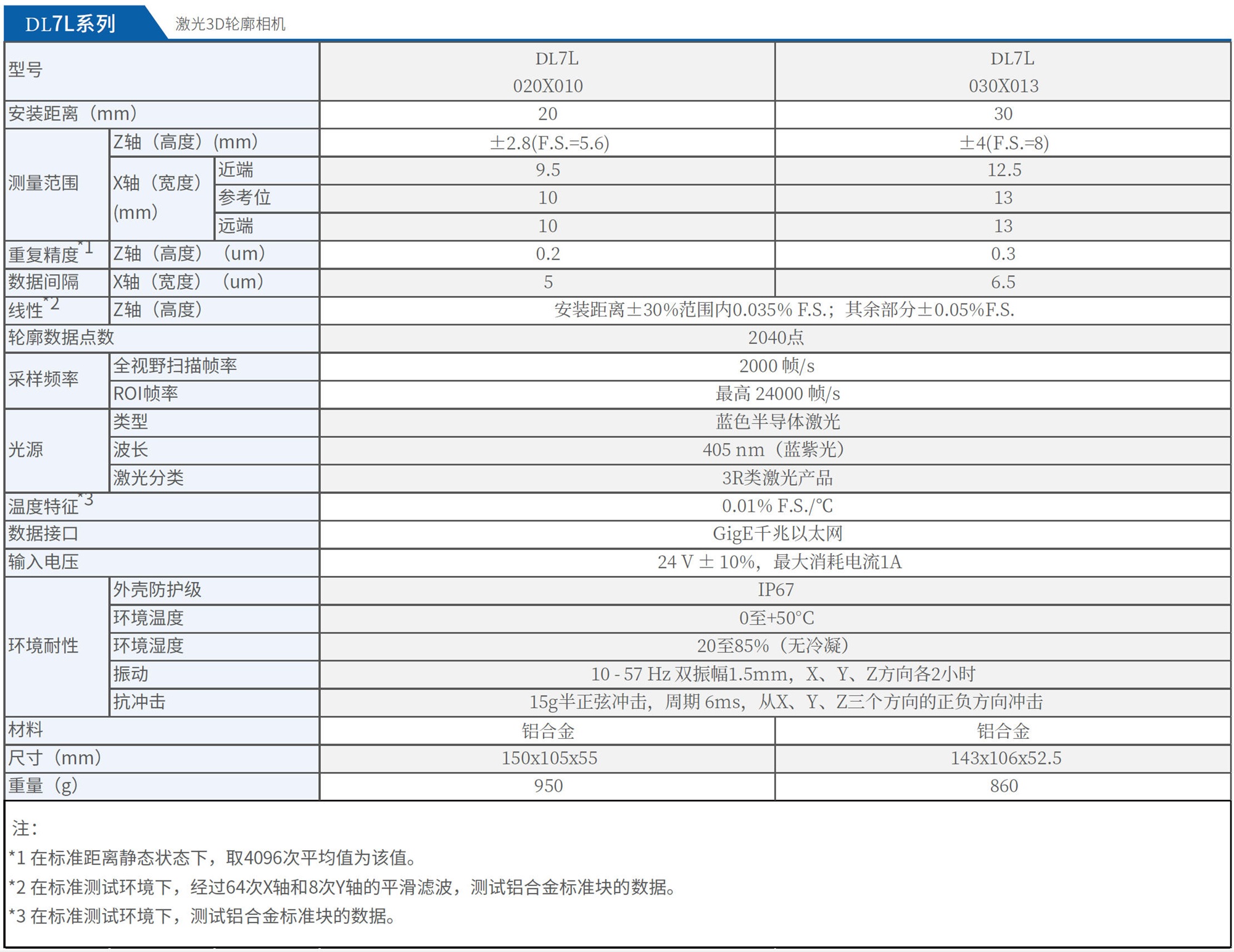 详情8.jpg