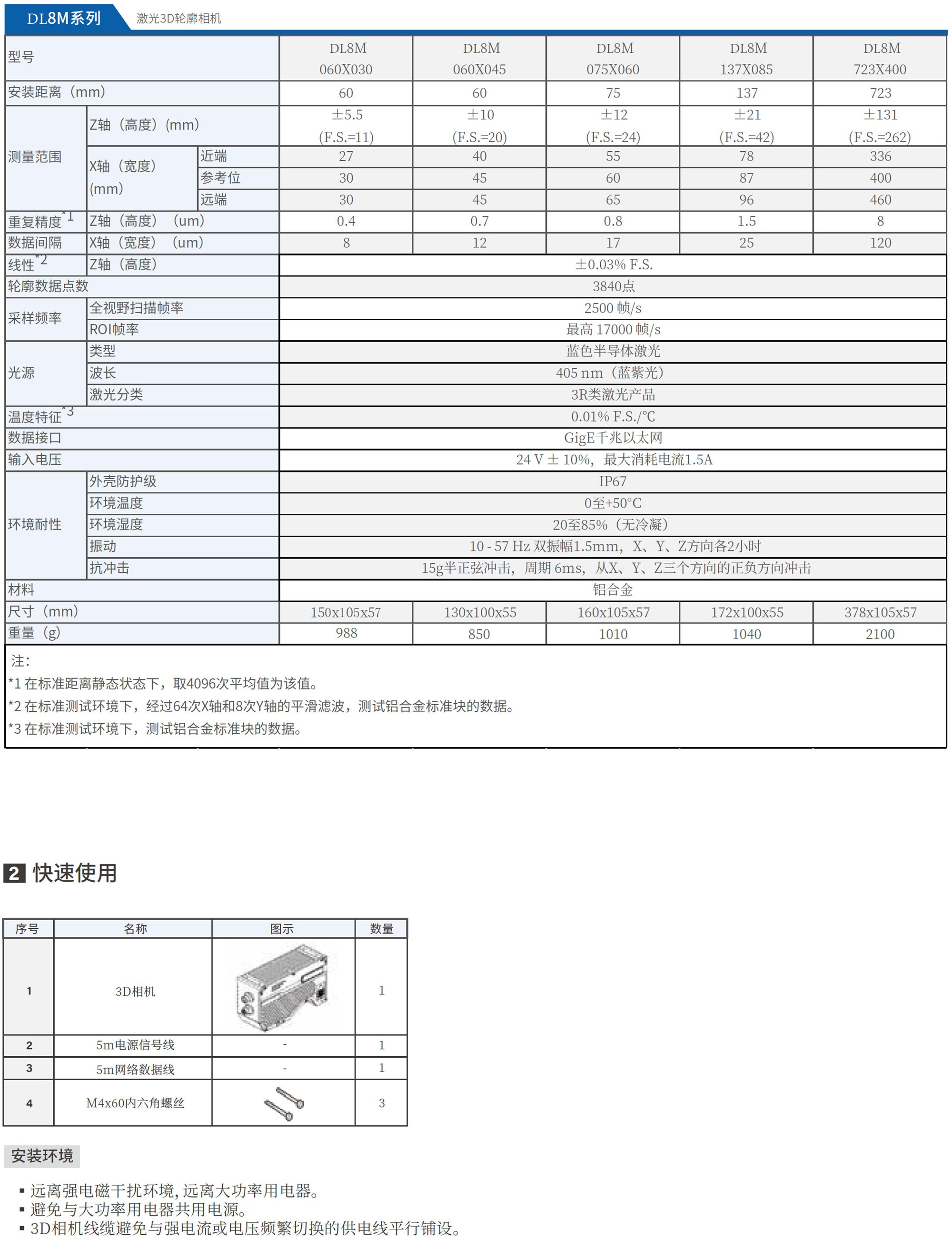 详情10.jpg