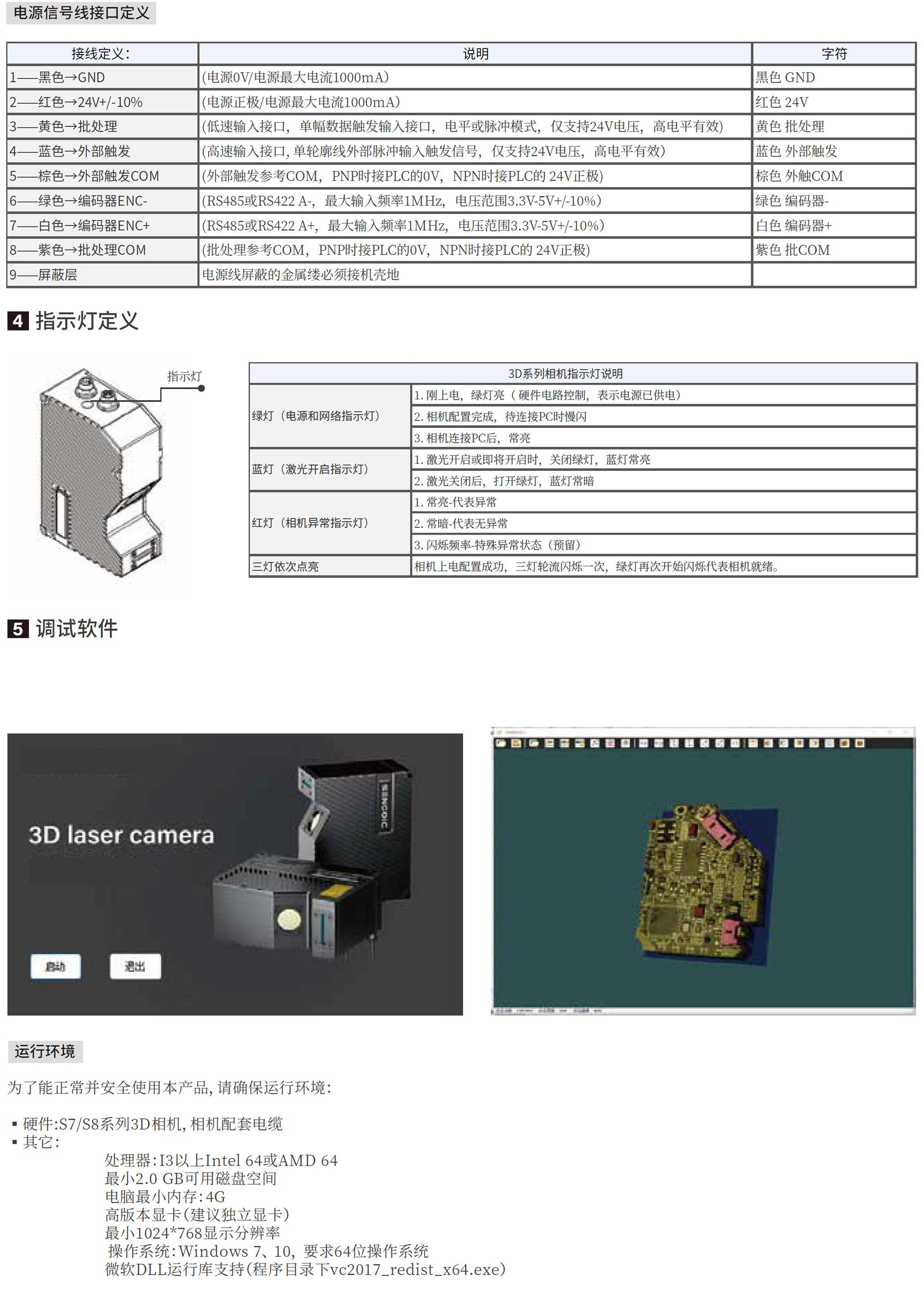 详情12.jpg