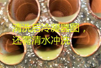 循环水系统结垢原因及有效解决方案-循环水处理公司-东莞循环水处理